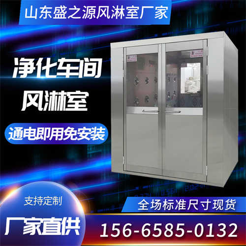 電子行業(yè)風(fēng)淋室哪家質(zhì)量好 連云港單人風(fēng)淋室