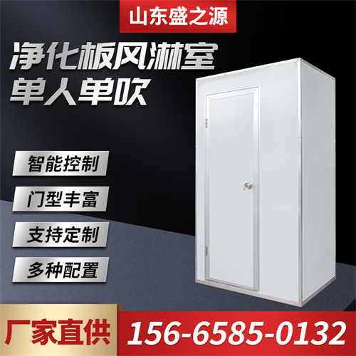 風淋室如何安裝在凈化廠房內(nèi) 連云港風淋室設備