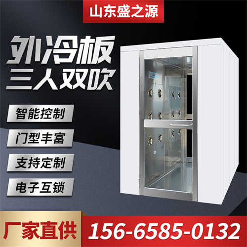 雙人單吹風(fēng)淋室使用場(chǎng)所