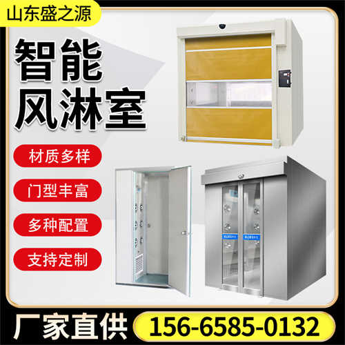 風淋室凈化設(shè)備哪家*靠譜 青島標準風淋室