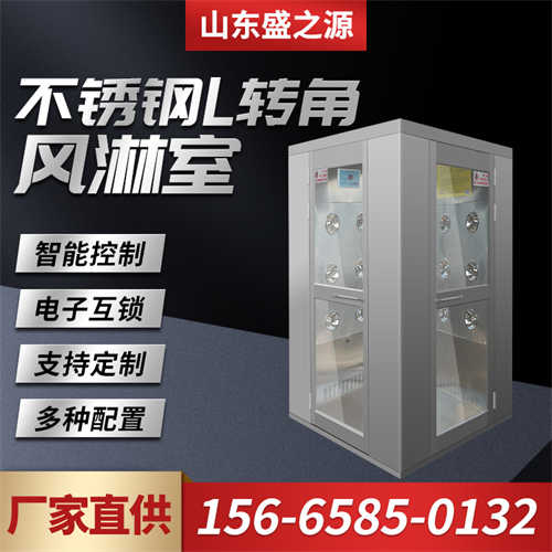 風(fēng)淋室吹風(fēng)的時候門還能打開 濱州風(fēng)淋室工程