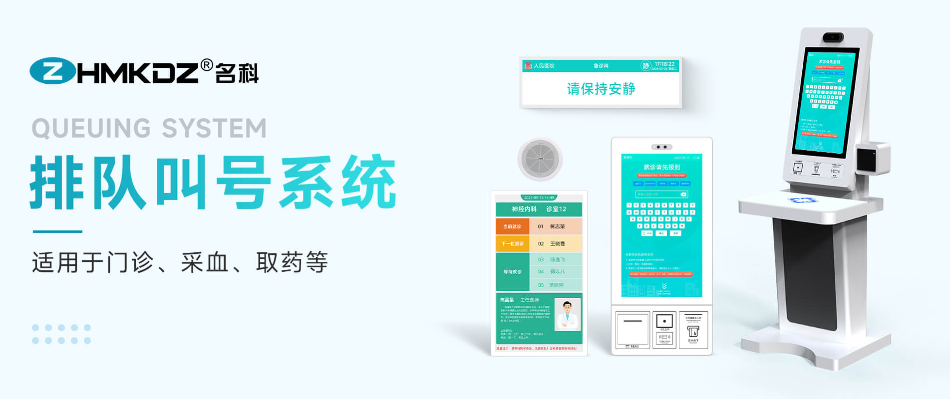 十萬(wàn)級(jí)凈化風(fēng)淋室生產(chǎn)廠家