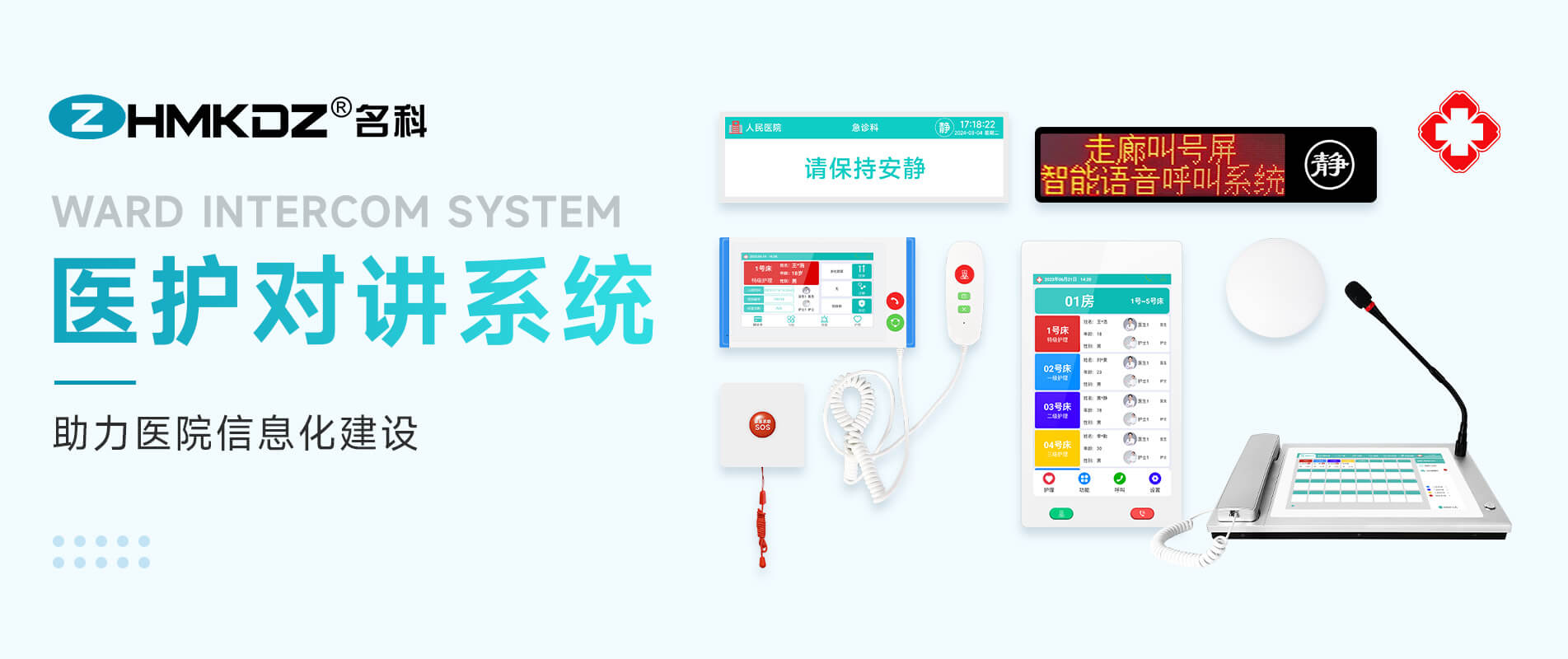 不銹鋼噴球_風(fēng)淋室控制面板_風(fēng)淋室風(fēng)機(jī)