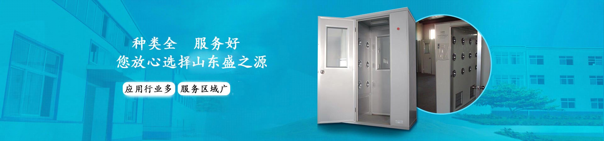 泰安201不銹鋼四人雙吹風淋房