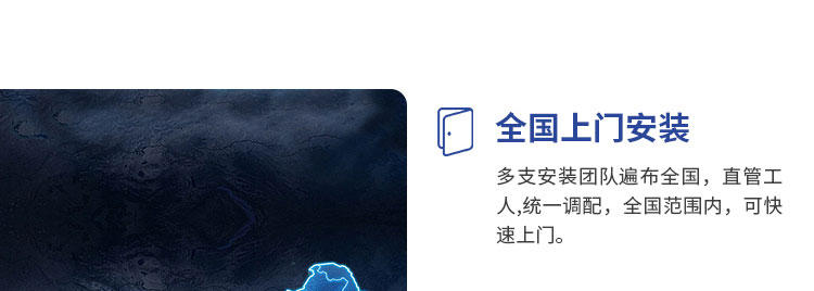 風(fēng)淋室廠家上門(mén)安裝