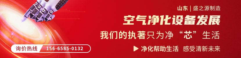濰坊某設(shè)備安裝公司采購304雙吹感應(yīng)互鎖風(fēng)淋室